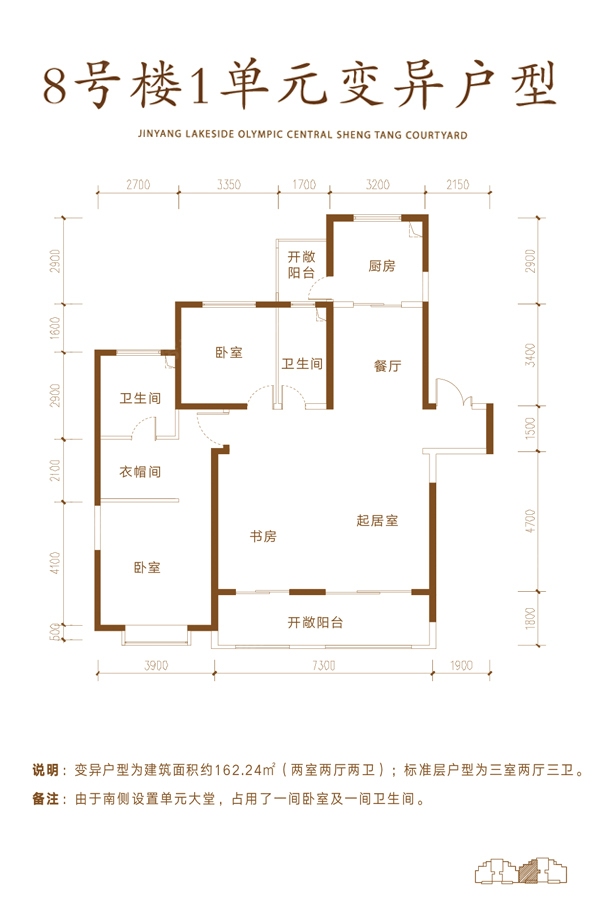 户型图0/1