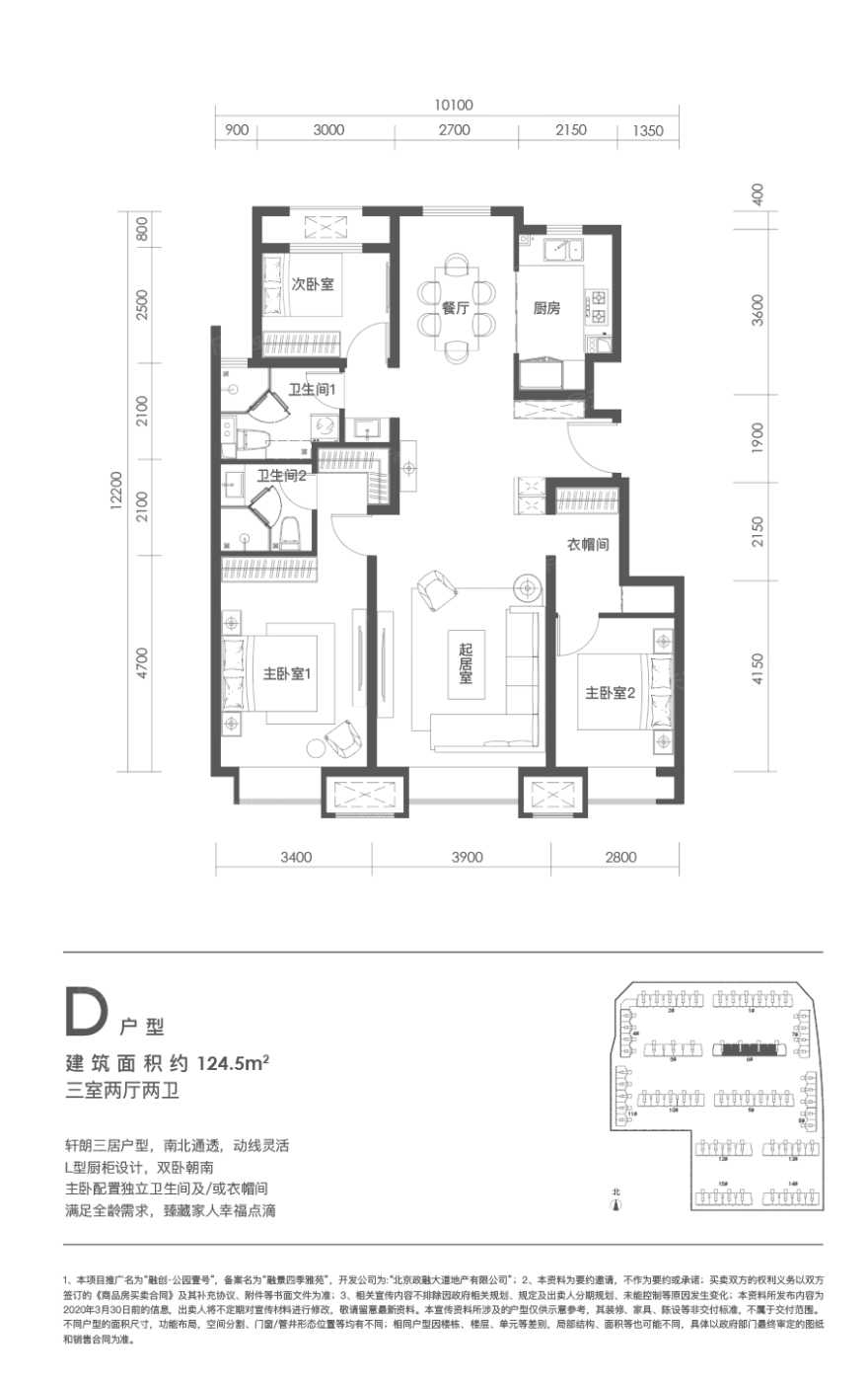 融创·公园壹号