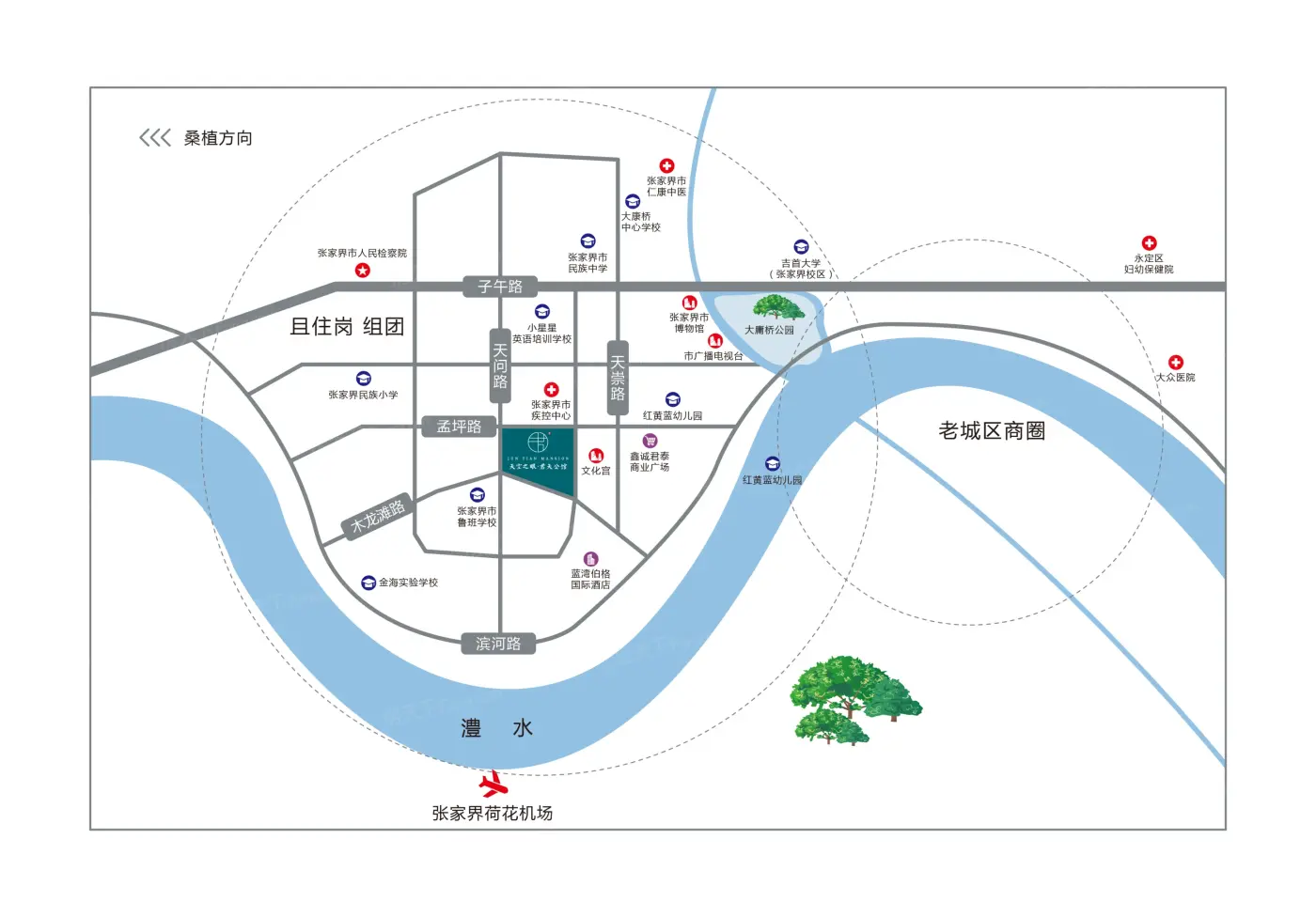天空之眼·君天公馆