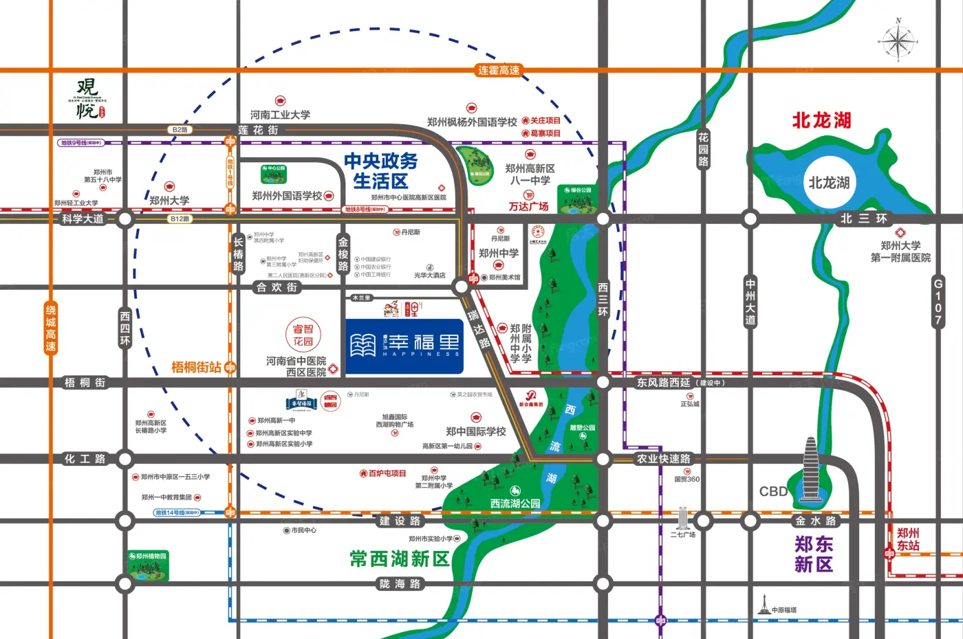 睿达广场·幸福里