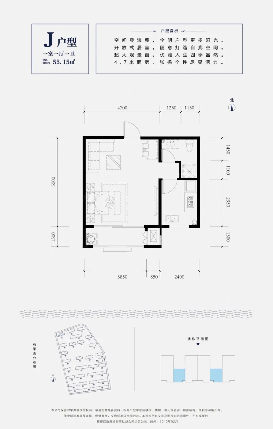 博辉·戴河龙湾