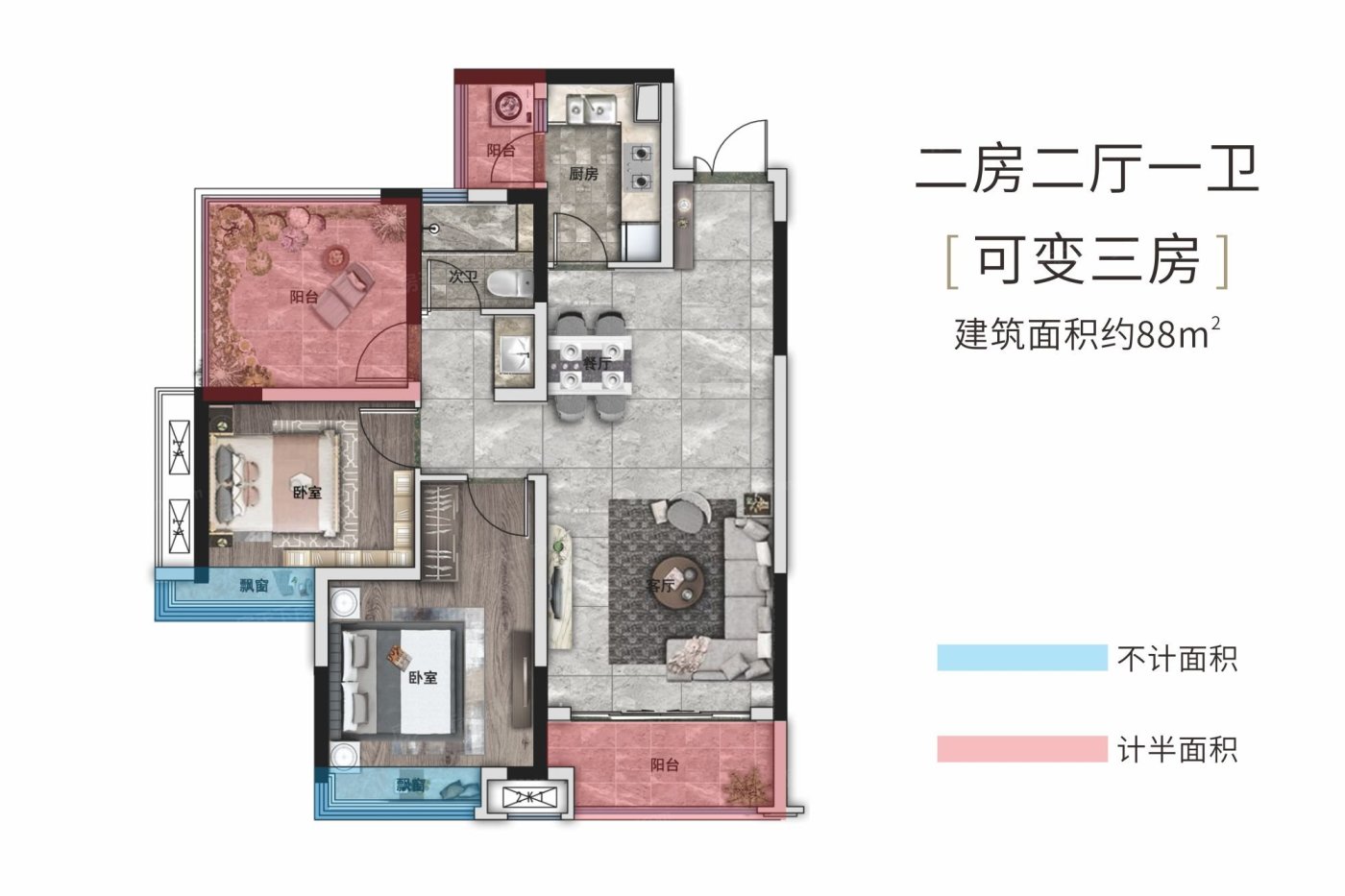 宝能国际会展城