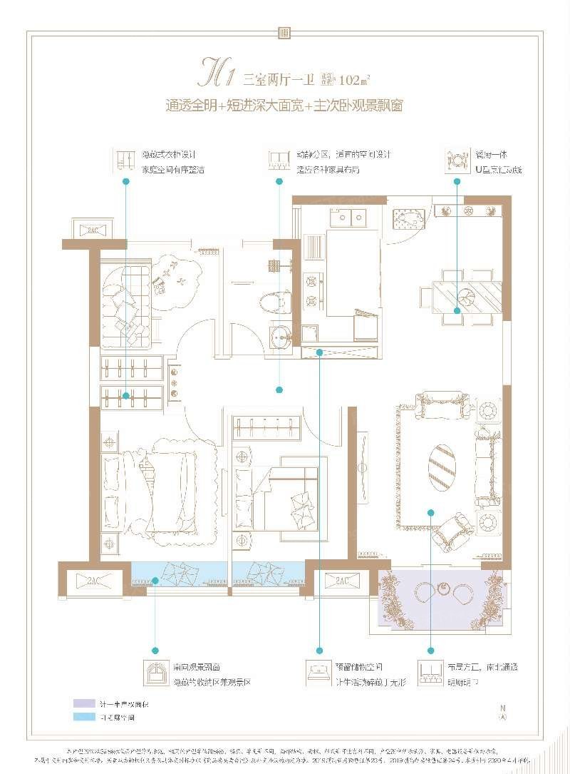 渭南保利锦悦和府