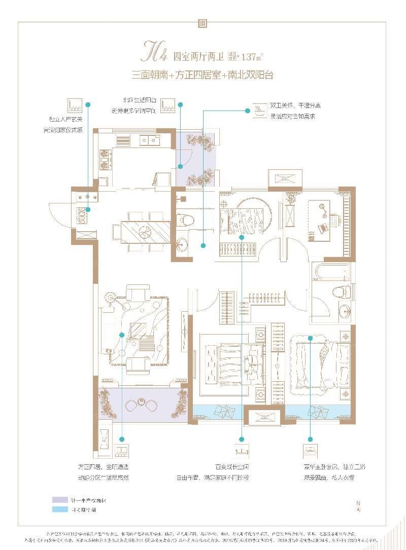 渭南保利锦悦和府