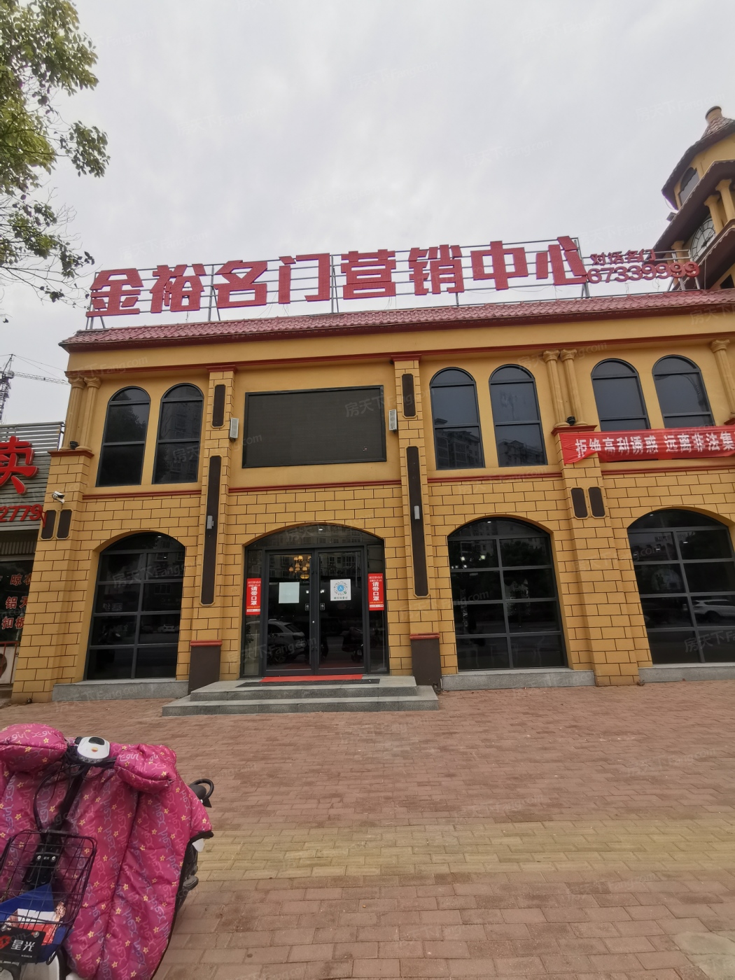 金裕城置业有限公司开发建设,项目位于河南省南阳市方城县张骞大道与