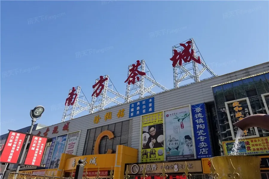 华宇百花谷业主论坛- 大同房天下