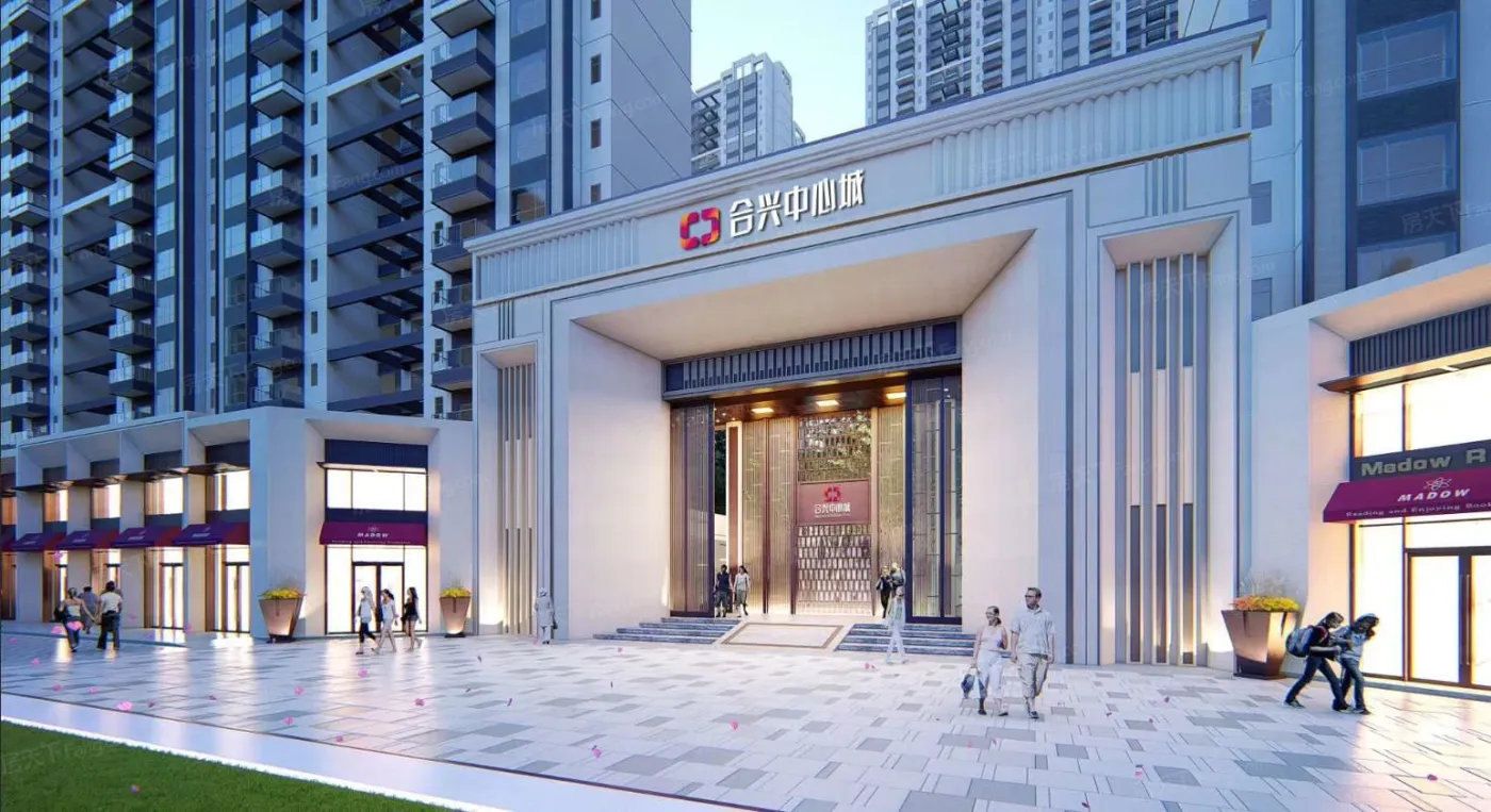 【合兴中心城】家书如约而至!-耒阳新房网-房天下