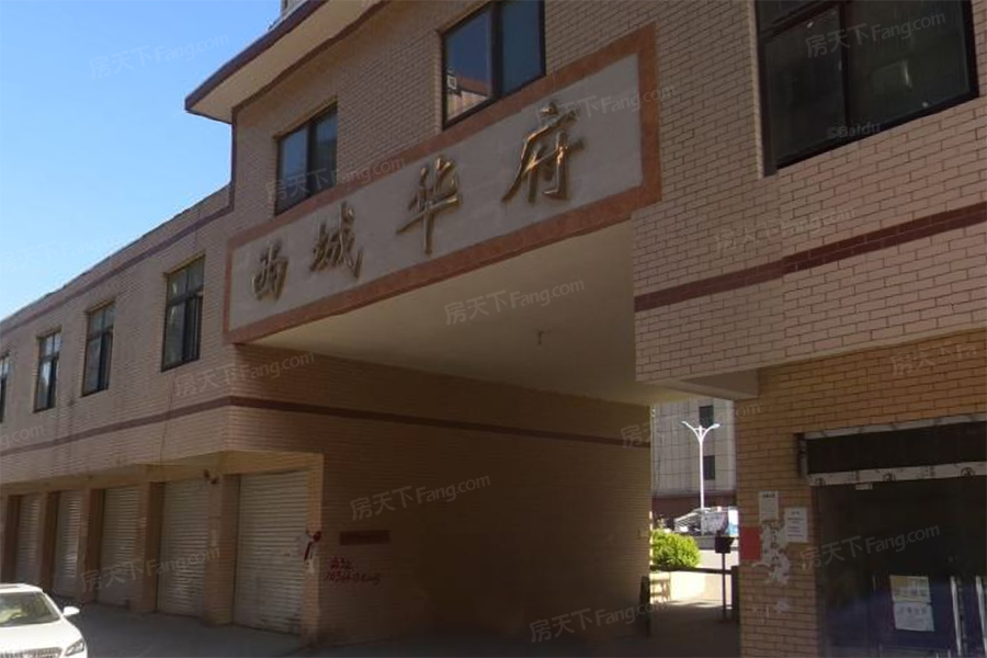 济南西城华府怎么样西城华府价格与地址交通情况解读