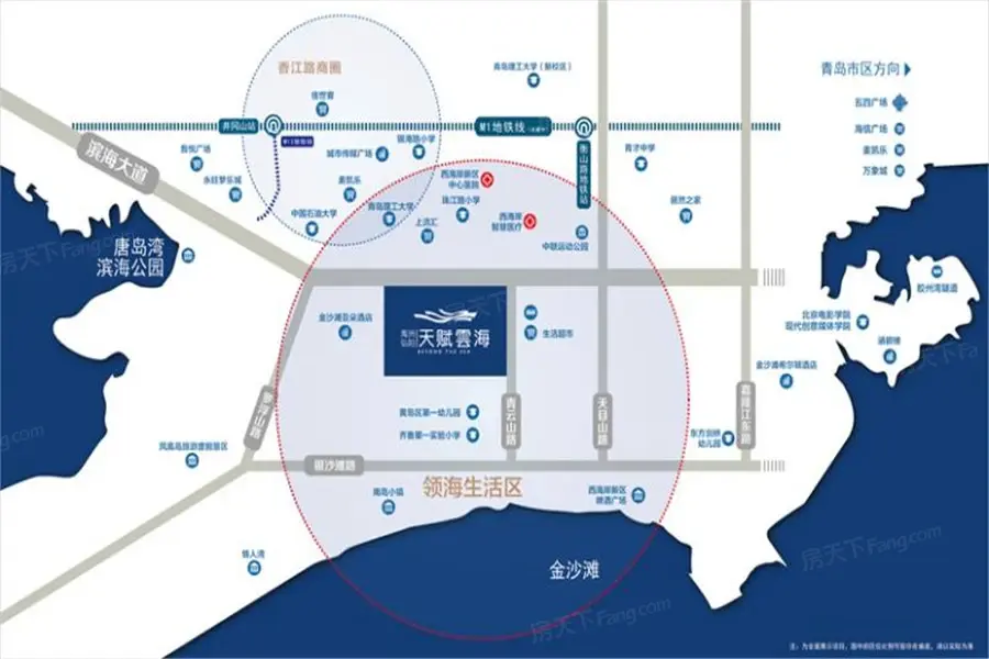 禹洲弘阳·天赋雲海
