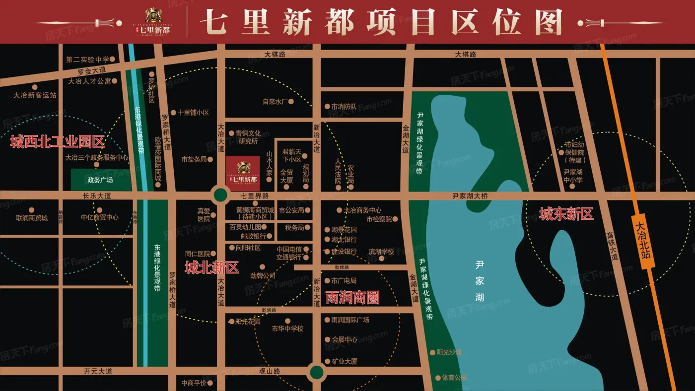 香格·七里新都