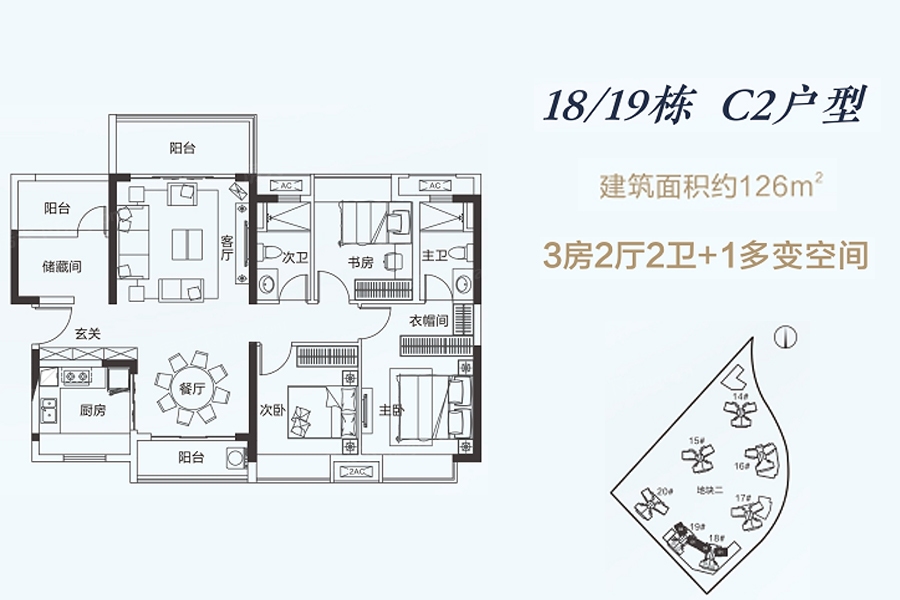 恩平融创望江府户型图图片