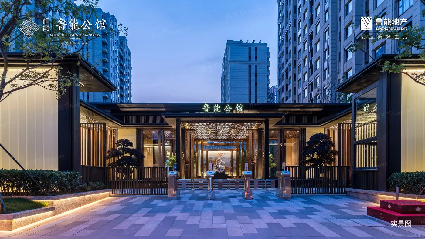 栖霞鲁能公馆规划打造1618层的高层住宅