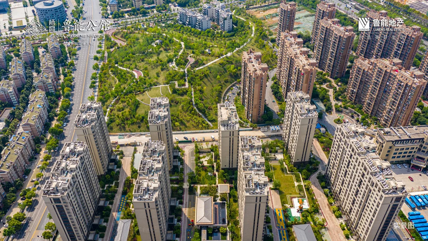 栖霞鲁能公馆在售1,4号楼房源_栖霞鲁能公馆-南京房天下