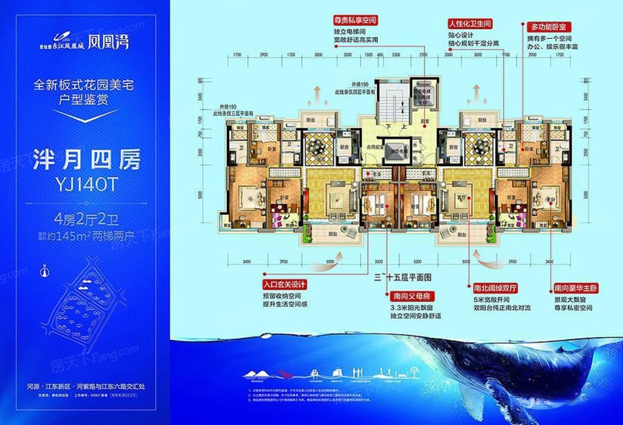 碧桂园·东江凤凰城凤凰湾