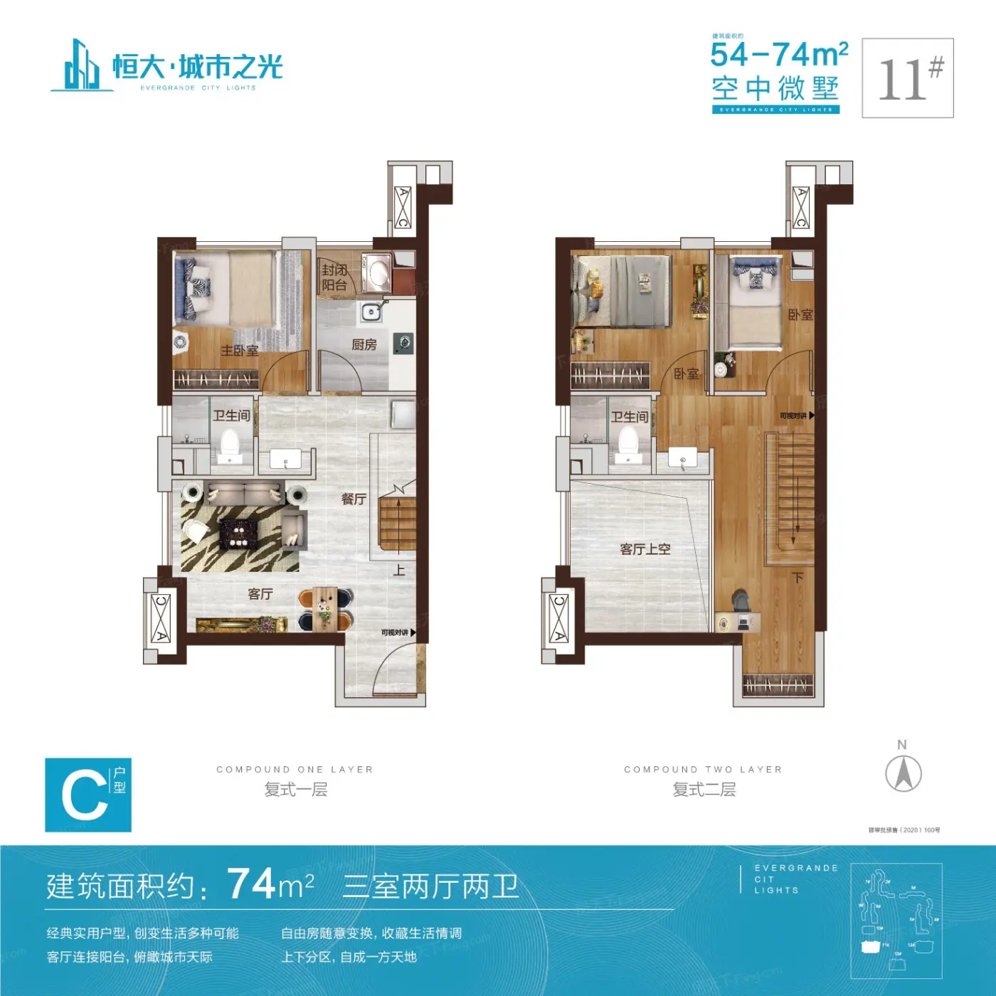 邯鄲人氣top5恒大城市之光vs美的拉德芳斯