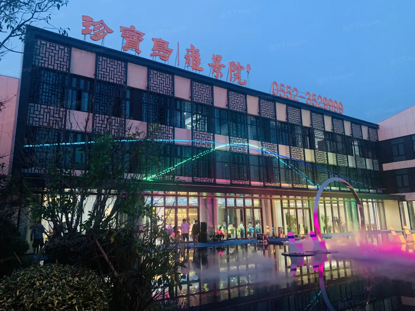 珍宝岛雍景院价格,周边交通配套测评,珍宝岛雍景院优劣势分析-蚌埠房