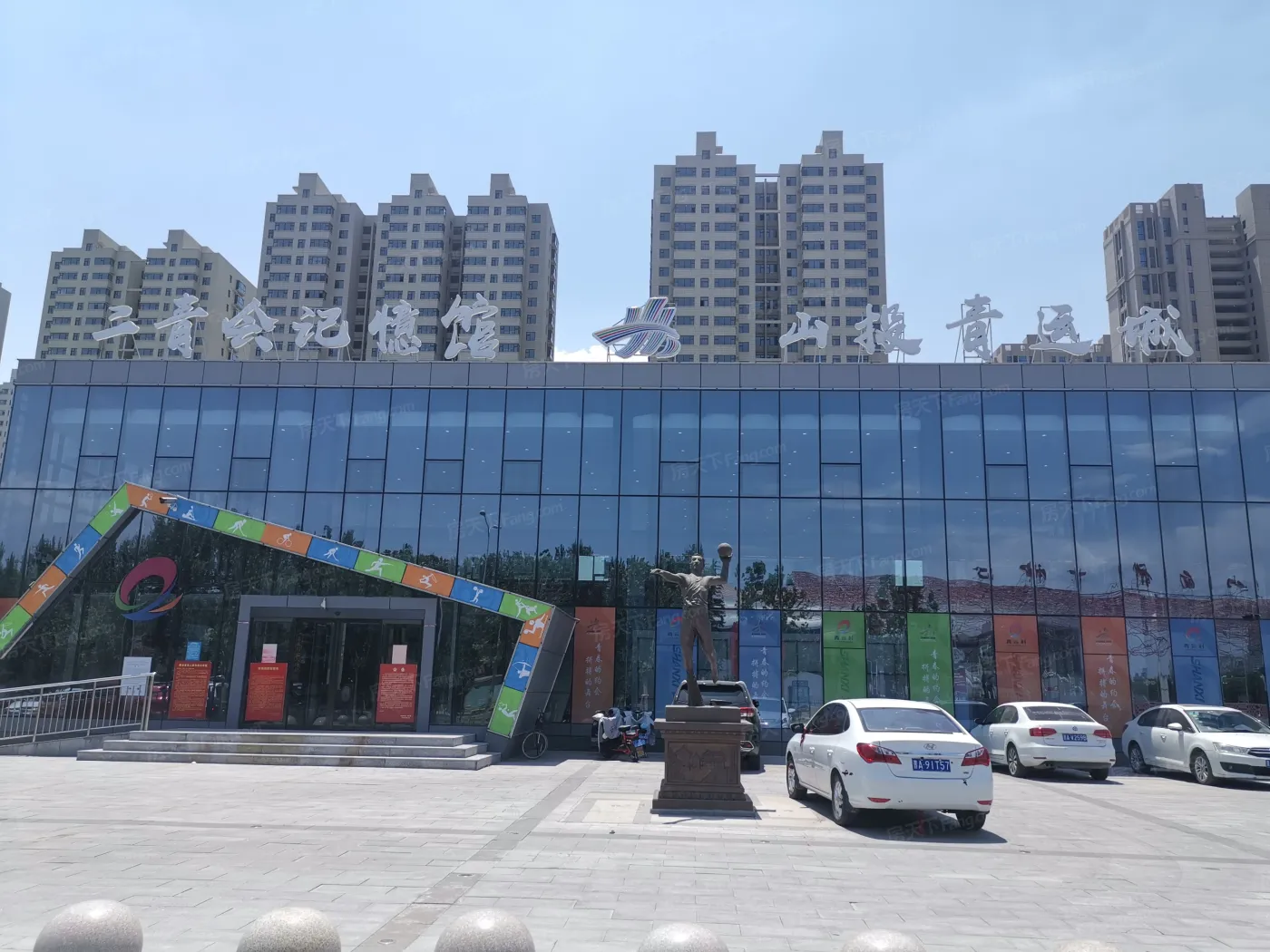 如果你也和我一样在犹豫……-山投·青运城业主论坛- 太原房天下