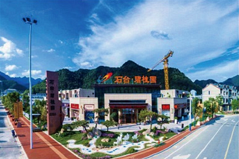 石台县城商场图片