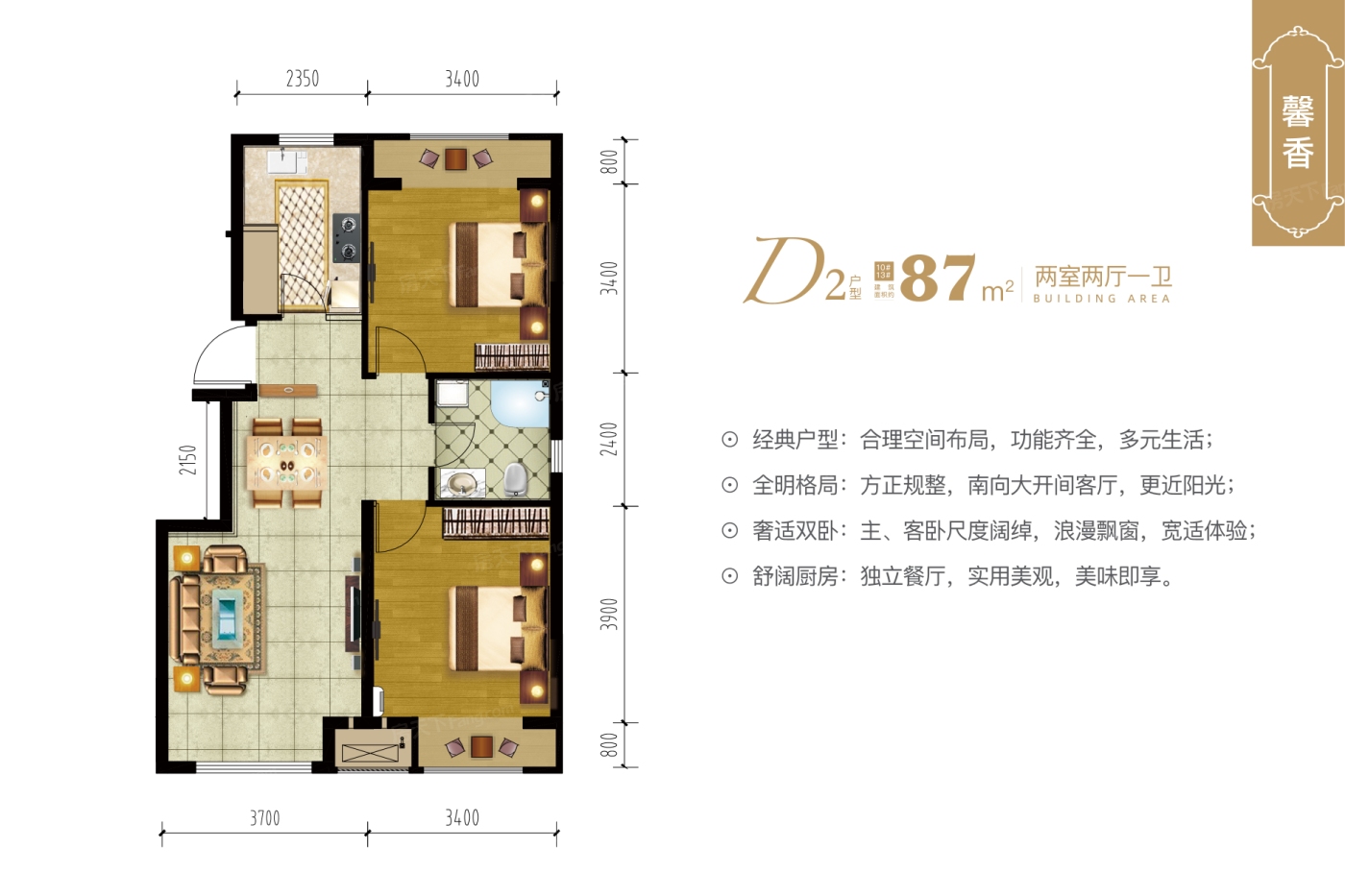 绿地香树花城学府