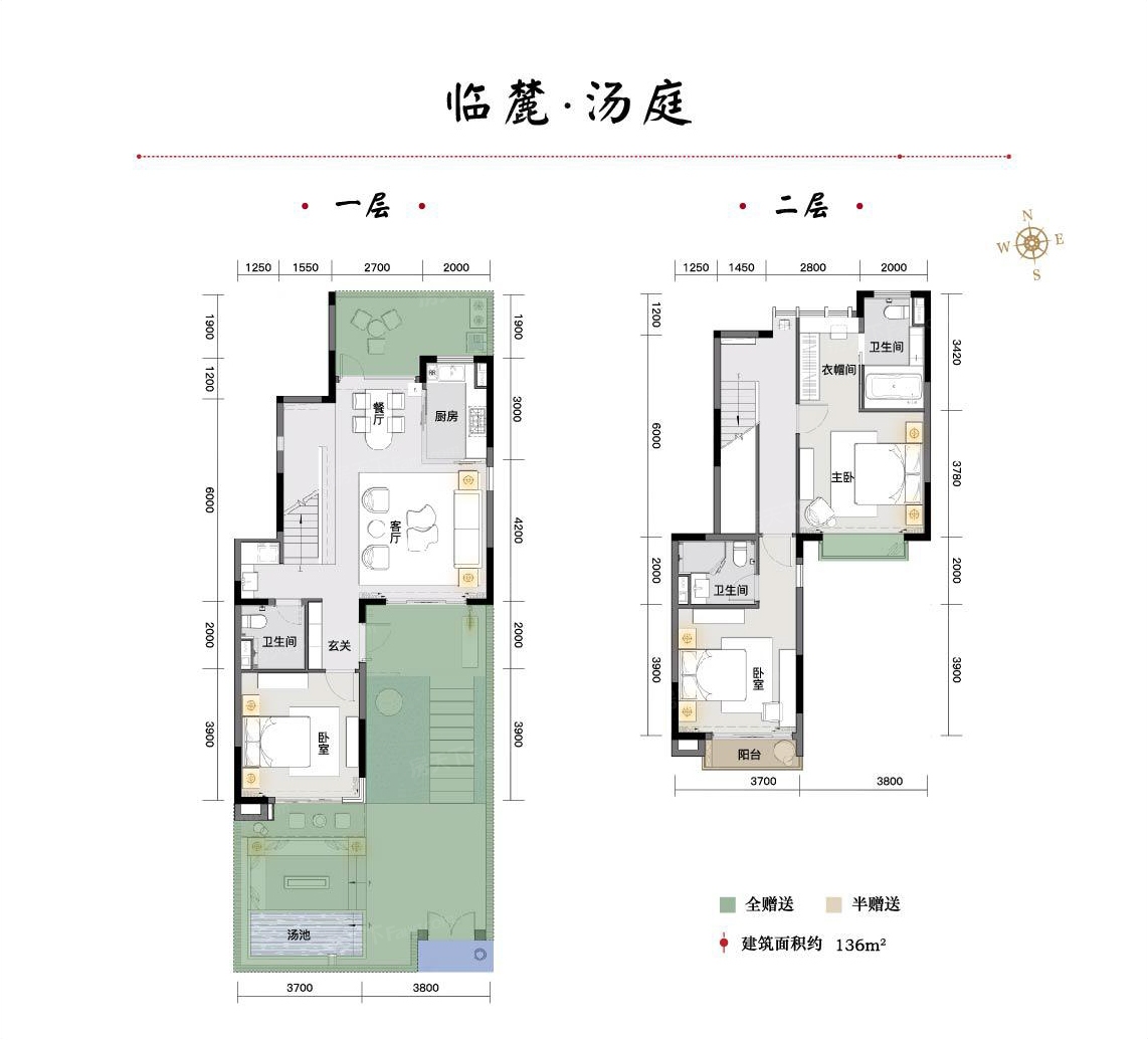 太白山唐镇