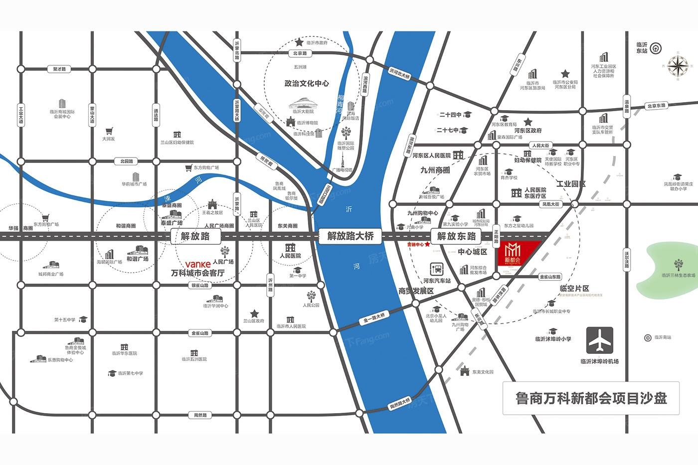 鲁商万科新都会