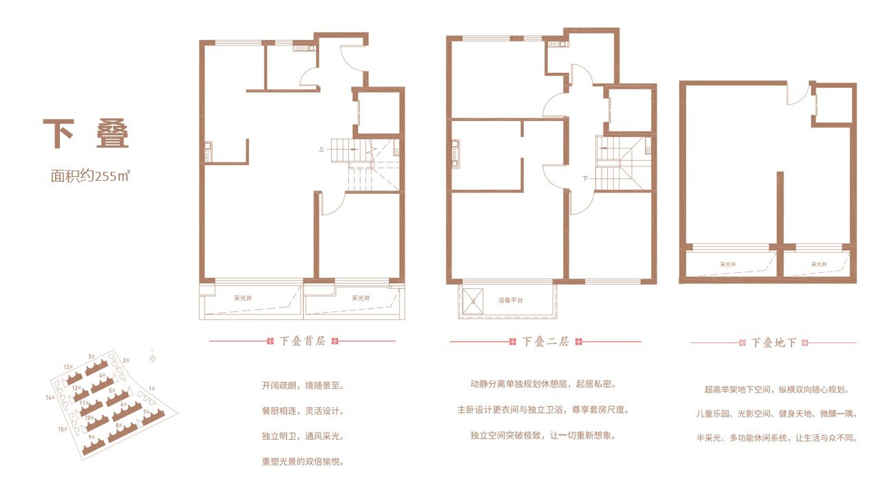 中国铁建·澜廷墅