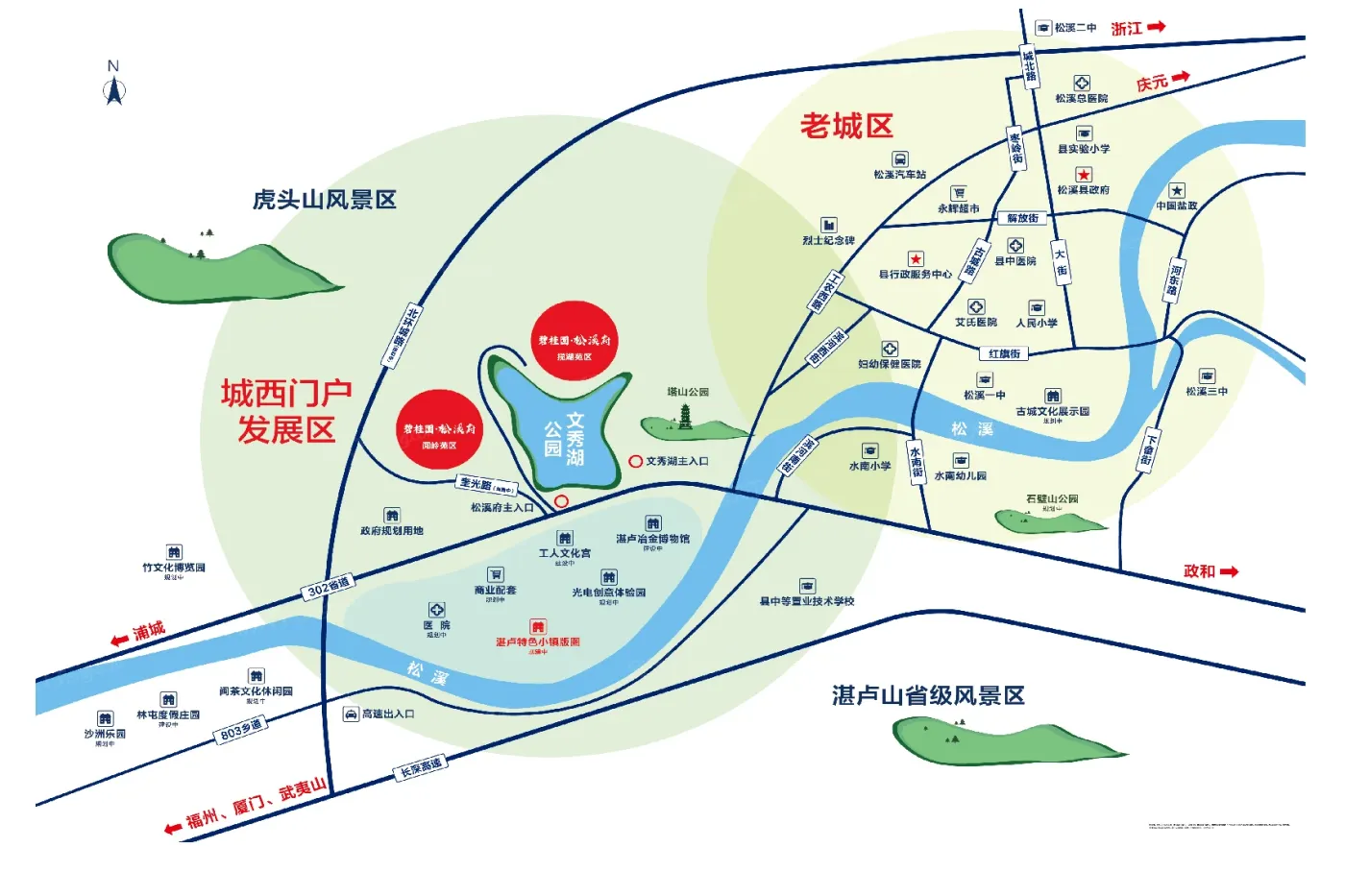 真能物美价廉?南平松溪县单盘测评抢先看!你看值不值!