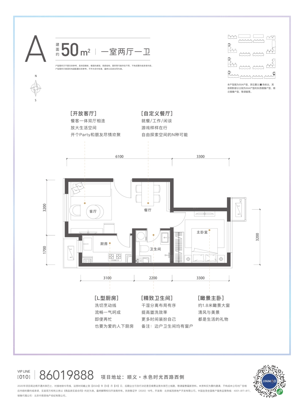 金茂北京国际社区