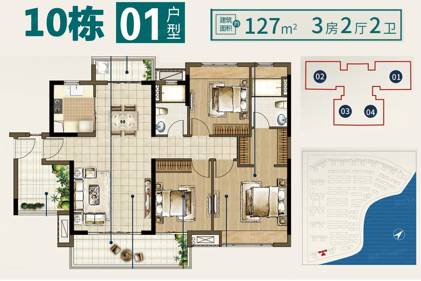 綠地公園城戶型類別:0居,2居,3居,4居戶型面積:59.43平方米-172.