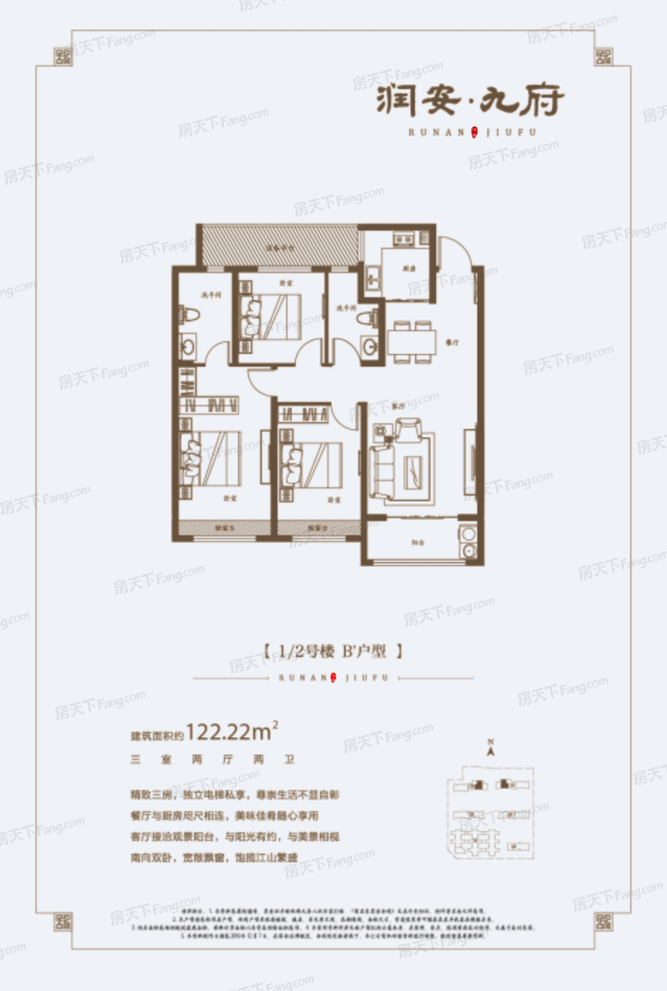 安阳御峰名府户型图图片