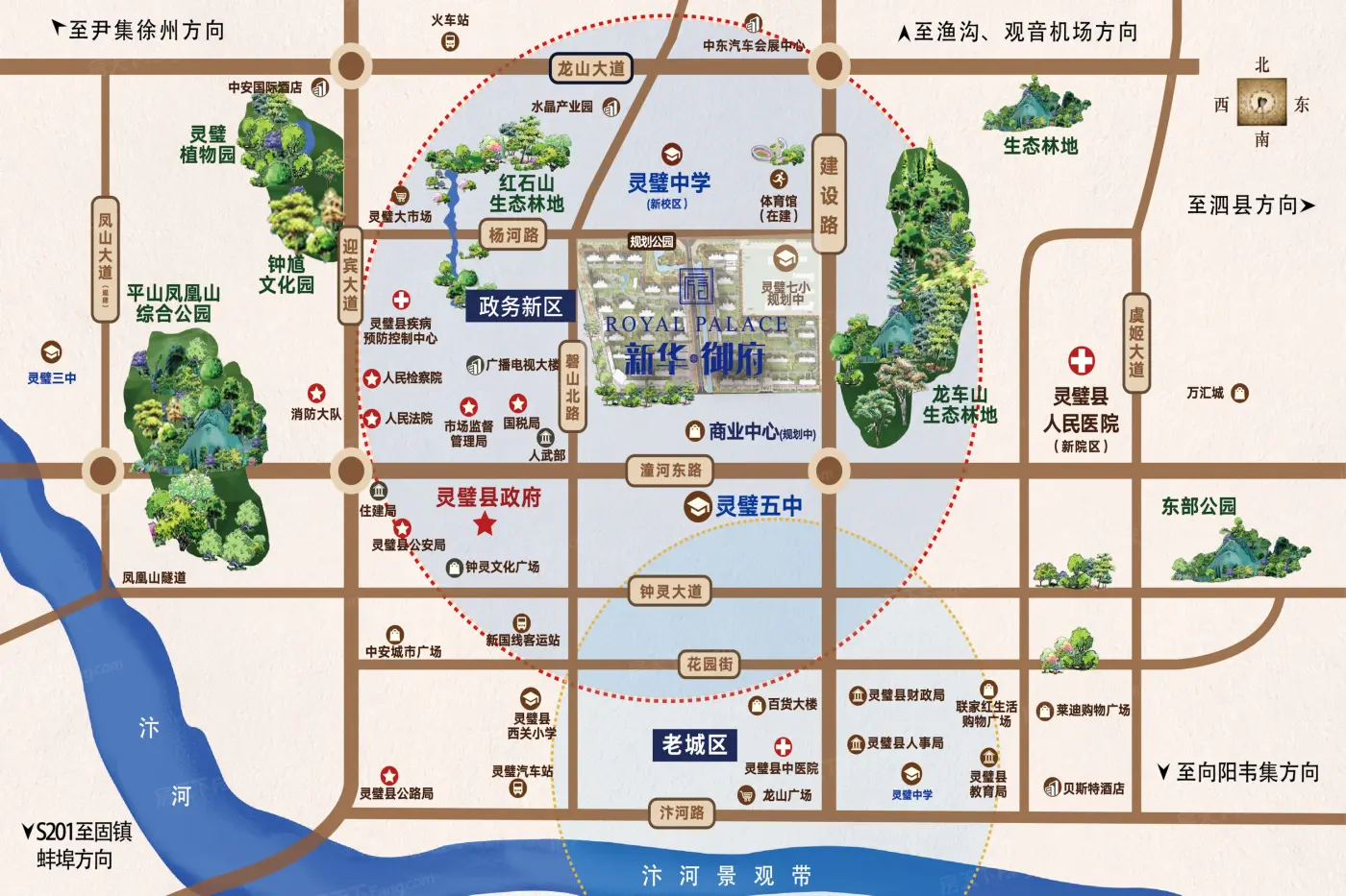 灵璧万汇公馆产权图片