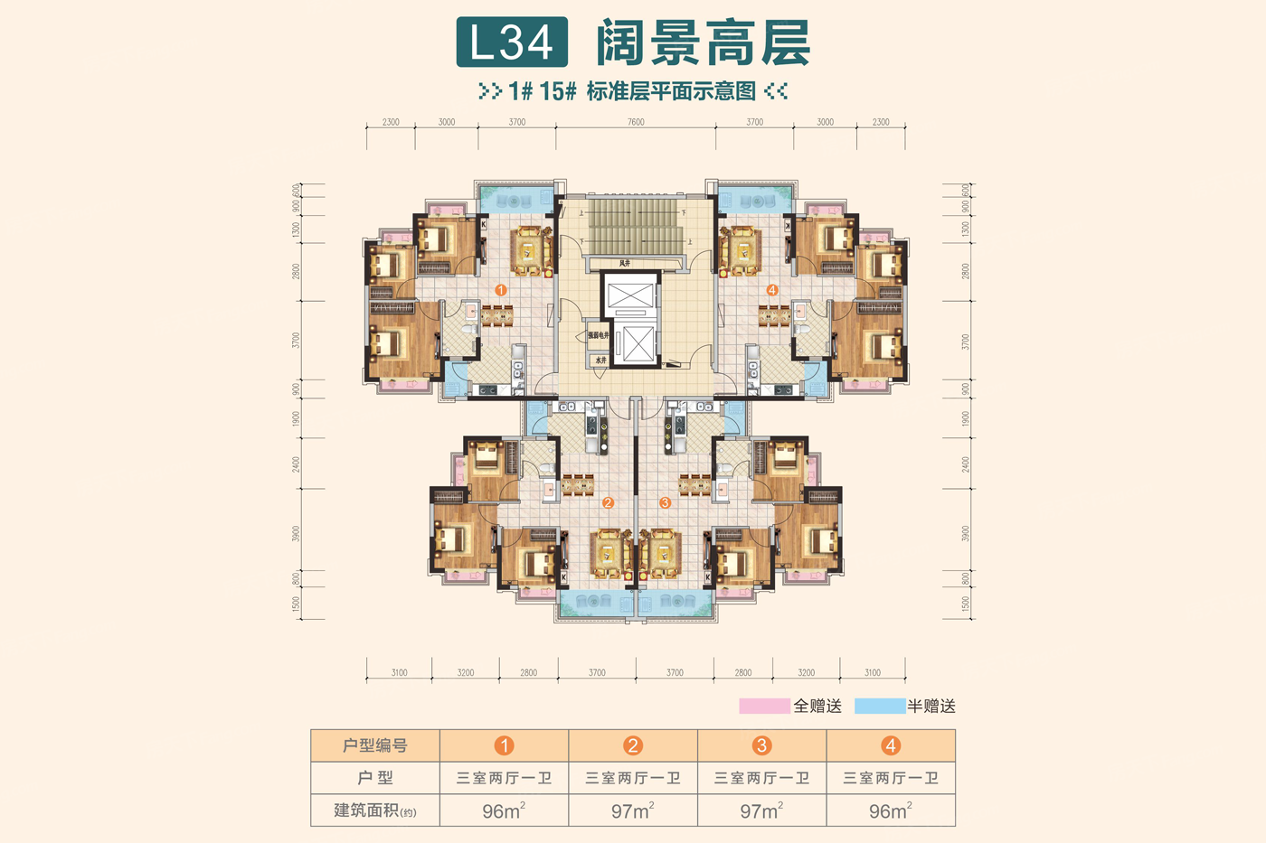 岳阳恒大养生谷