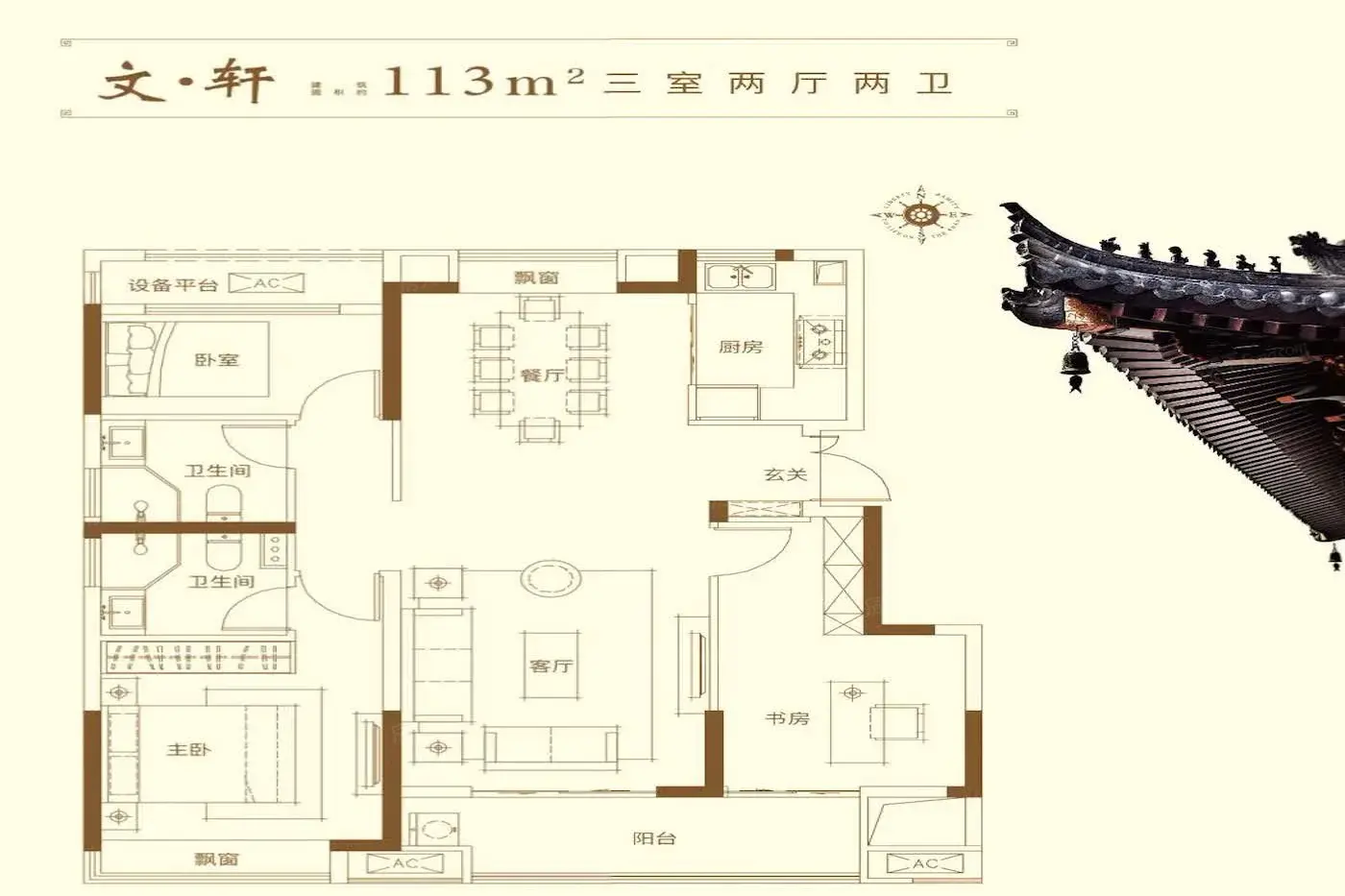 宿州万兴龙玺台户型图图片