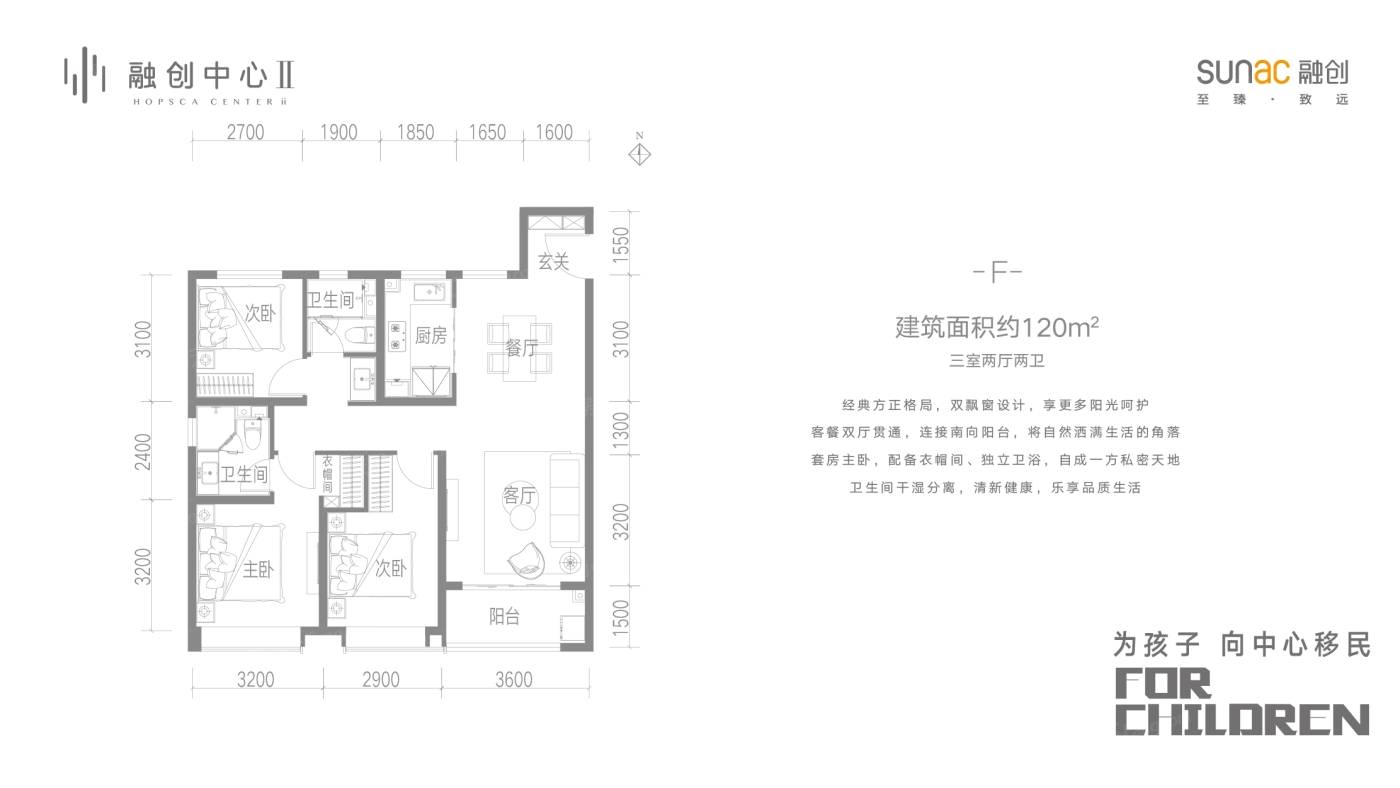 融创中心