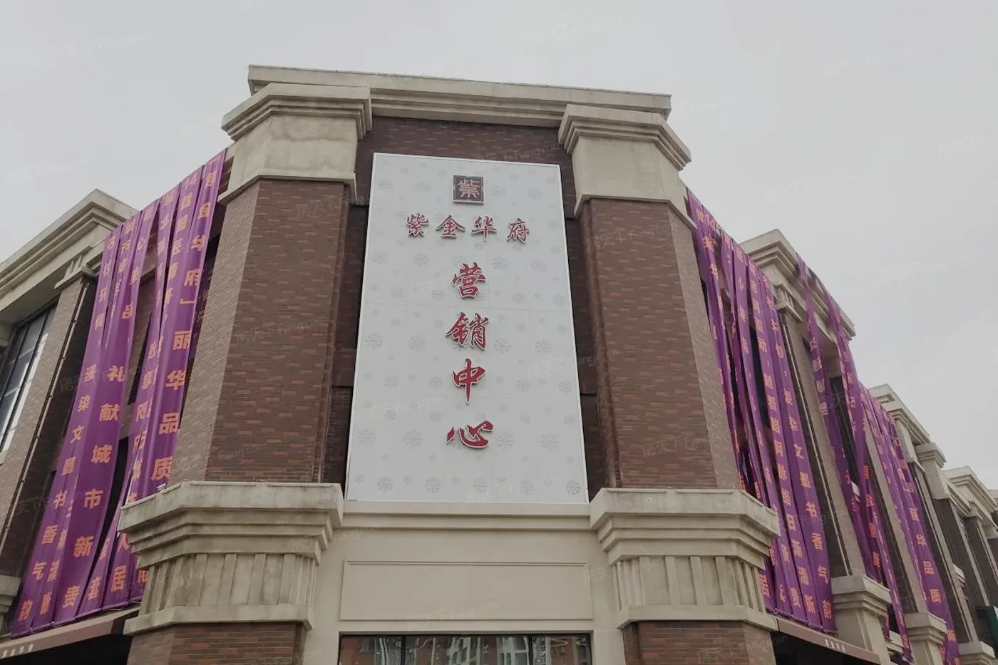 购买胜芳紫金华府新房必看