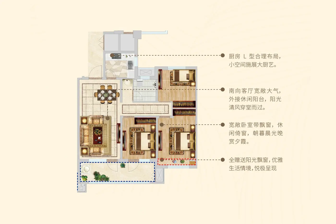 深度解析:公用瑞馬新天地104㎡戶型待售