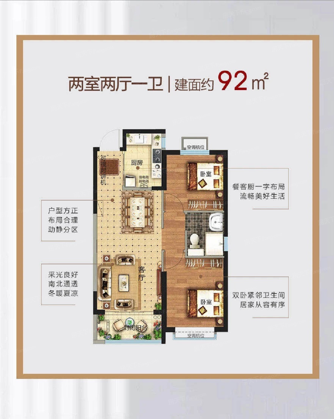 太原恒大金碧天下戶型類別:2居,3居,4居戶型面積:87.22平方米-183.