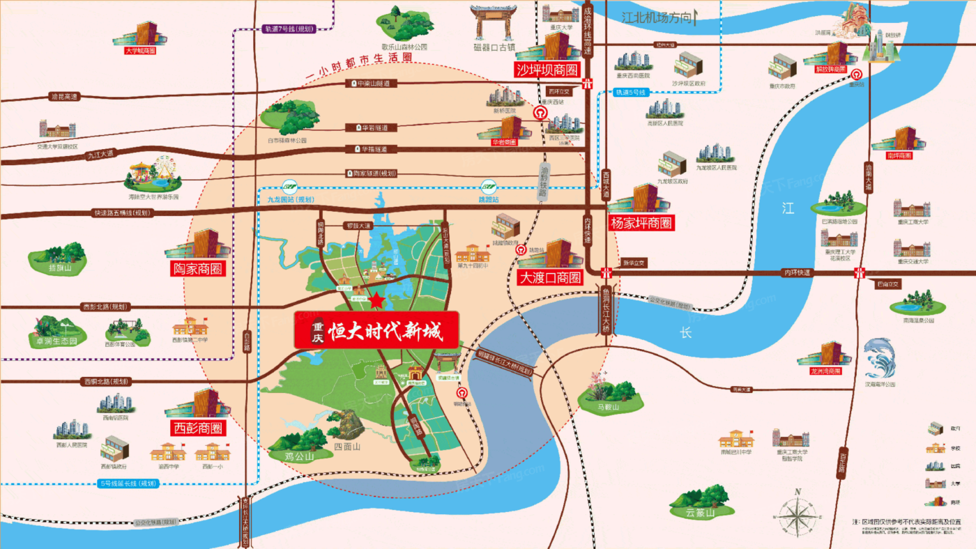 重庆恒大时代新城沙盘图片