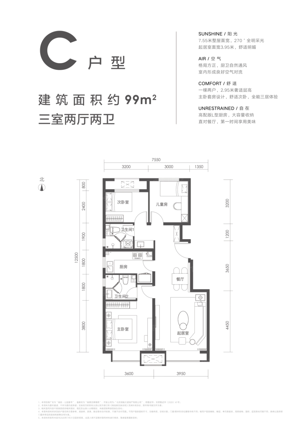 融创·公园壹号