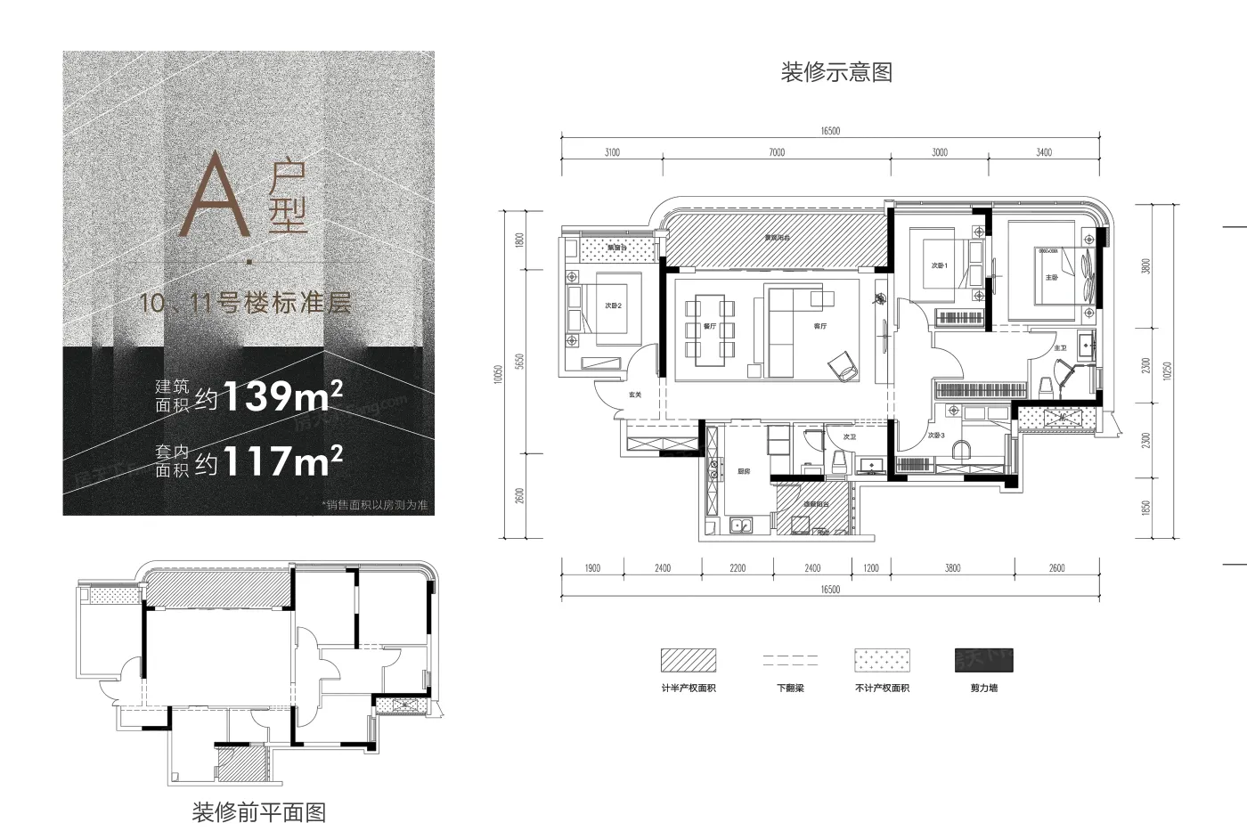 重庆·融创壹号院——渝北大竹林热门高性价比楼盘测评