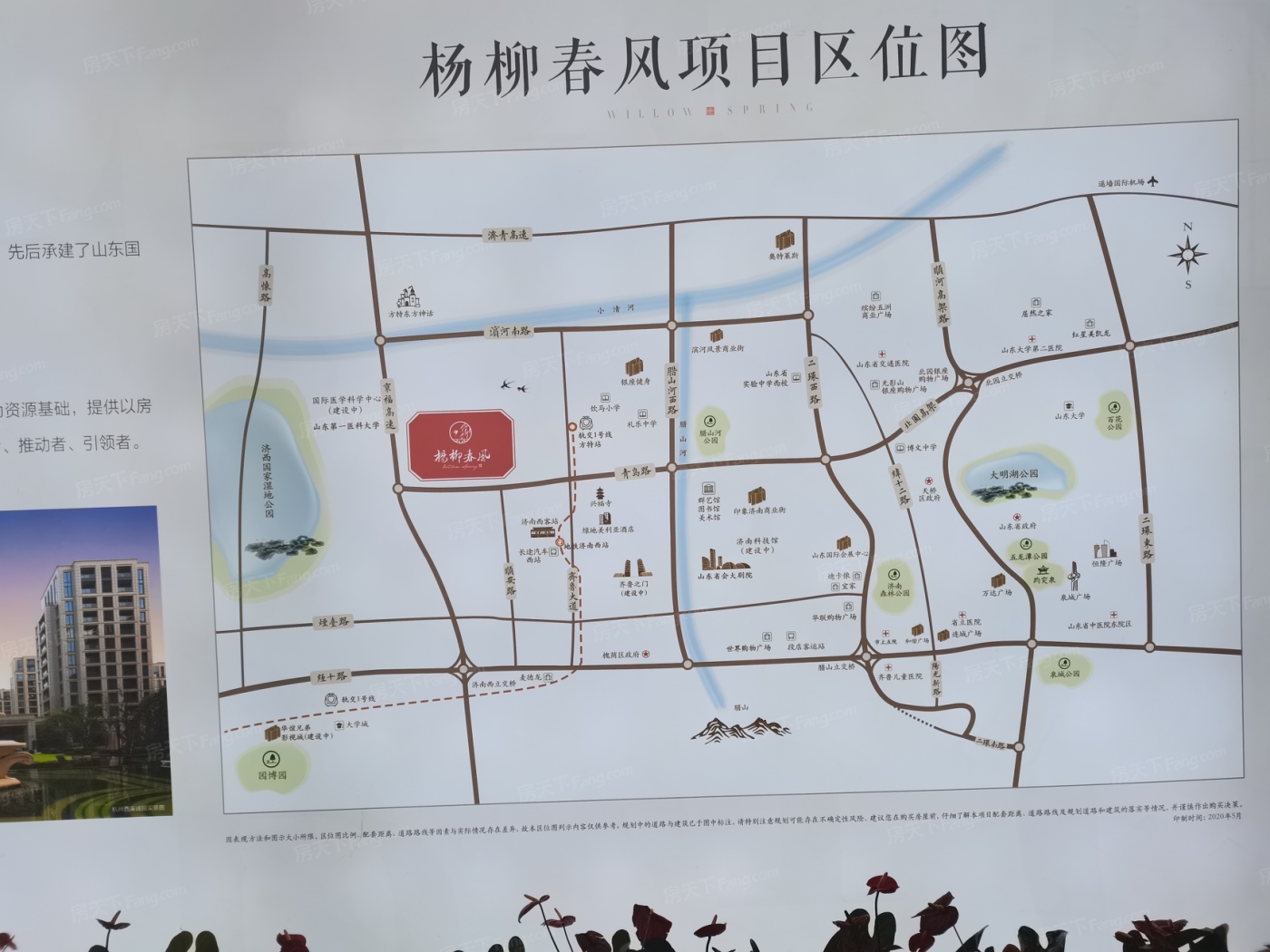 济南杨柳春风规划图图片