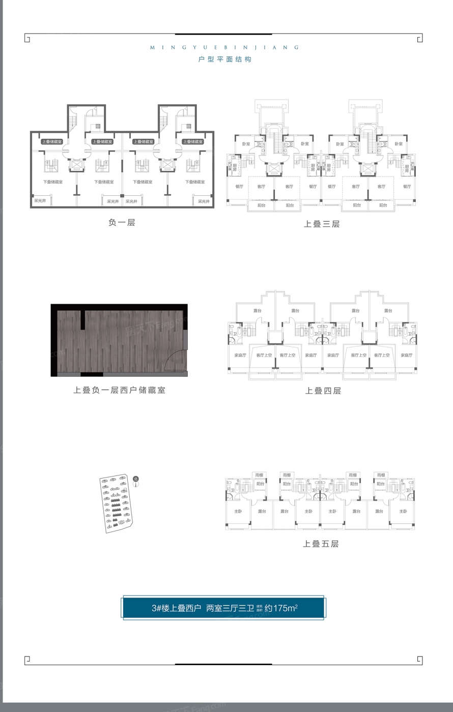 银润·碧桂园酩悦滨江