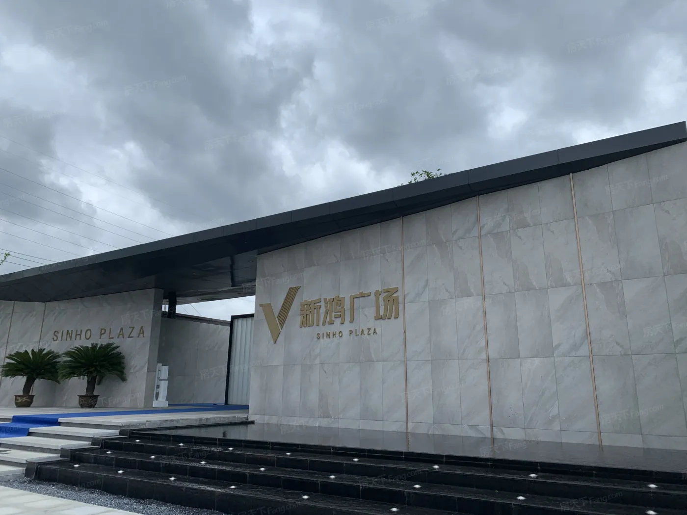 看房有感:百闻不如一见,告诉你新鸿广场是否值得下手!