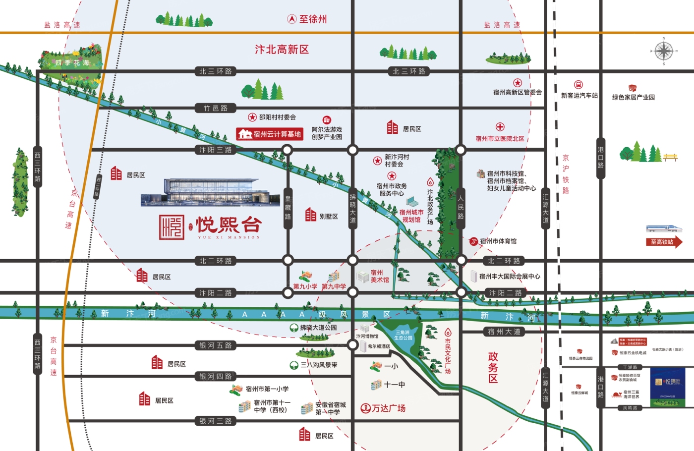 宿州恒泰悦熙台位置图片