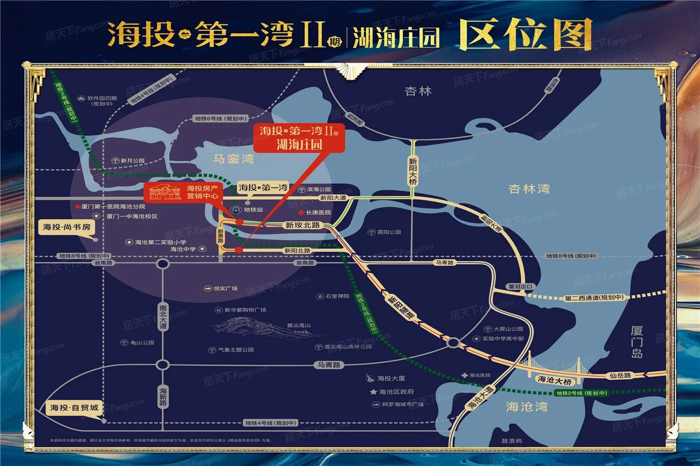 【深度评房】海投·湖海庄园价格/交通/配套测评