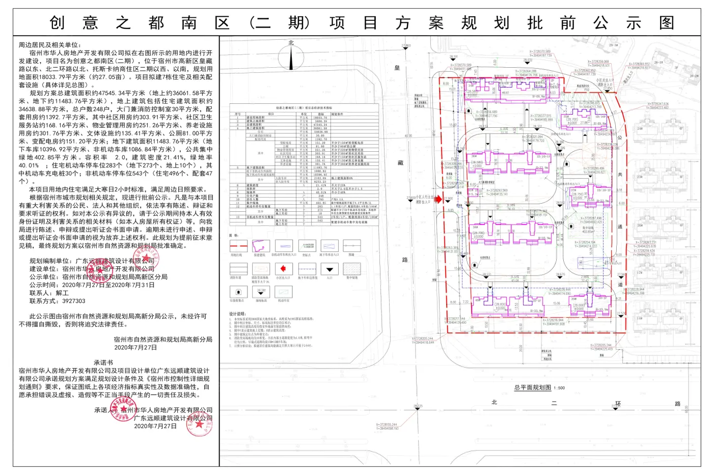 托斯卡纳小镇