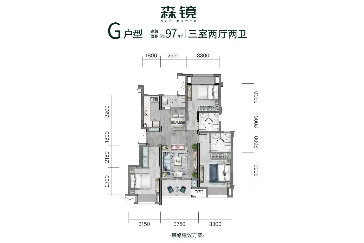 重庆龙湖春江天镜,千江凌云11月成交情况对比,你更中意谁?