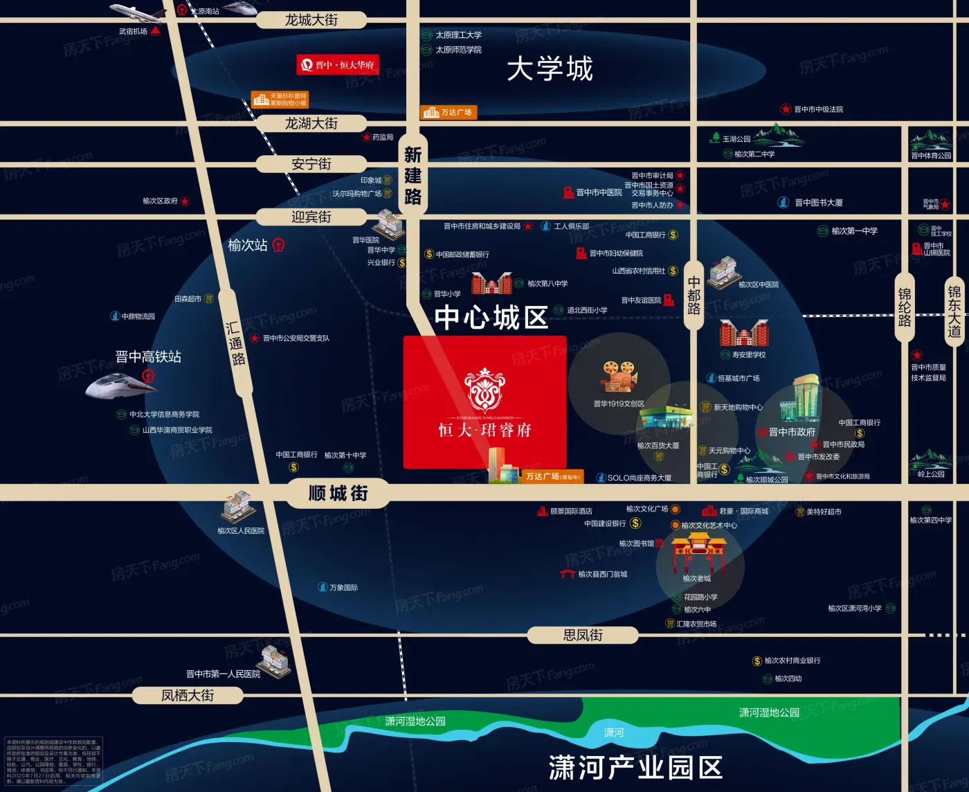 晋中恒大珺睿府均价10500元/㎡ 主推99-148㎡户型-太原新房网-房天下