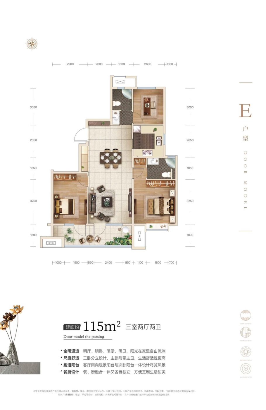 石家庄力高·悦麓兰庭怎么样?2026石家庄力高·悦麓兰庭楼盘,户型配套,价值分析报告
