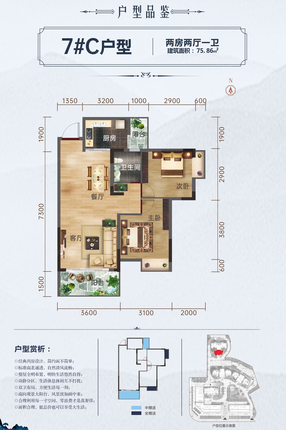 文和上城 沿街四层半天地楼 价格320-350万/栋